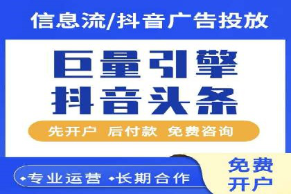 知乎信息流广告投放实战经验